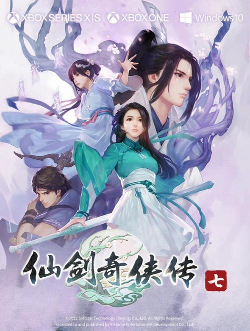 仙剑奇侠传吧：游戏、电视剧，仙剑系列全方位讨论