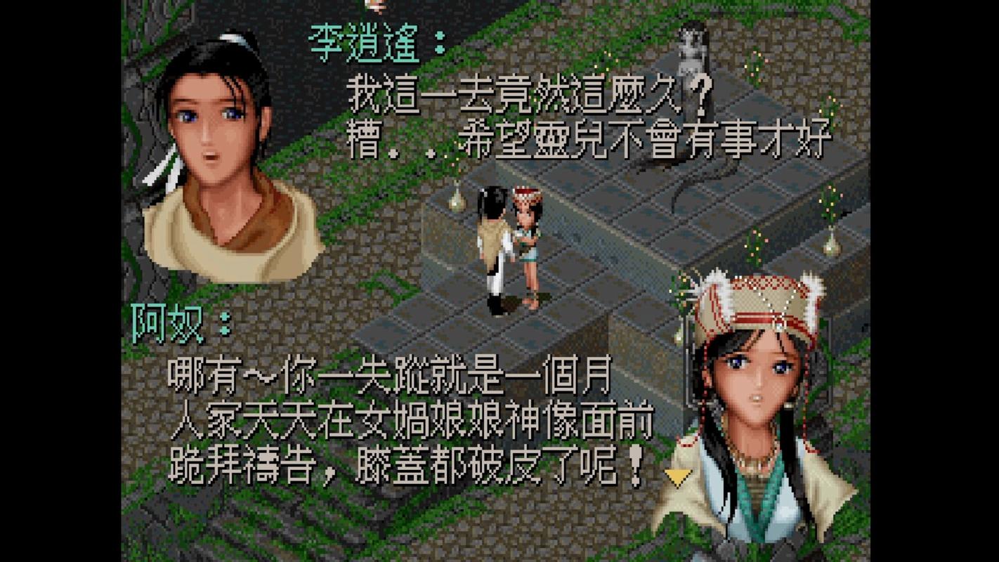 仙剑奇侠传吧：游戏、电视剧，仙剑系列全方位讨论
