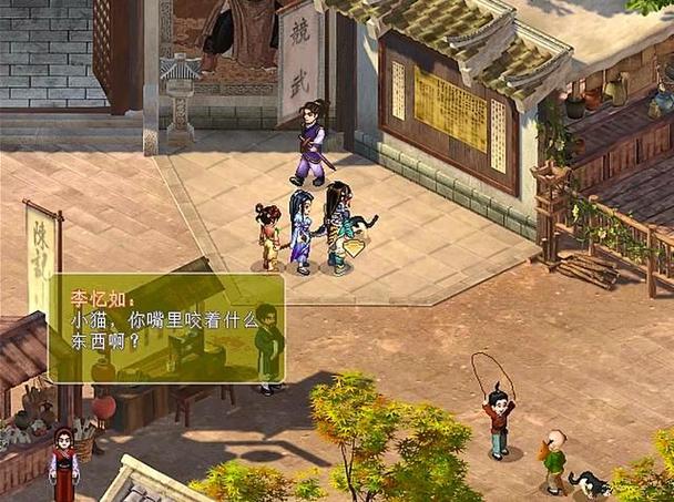 仙剑奇侠传吧：游戏、电视剧，仙剑系列全方位讨论