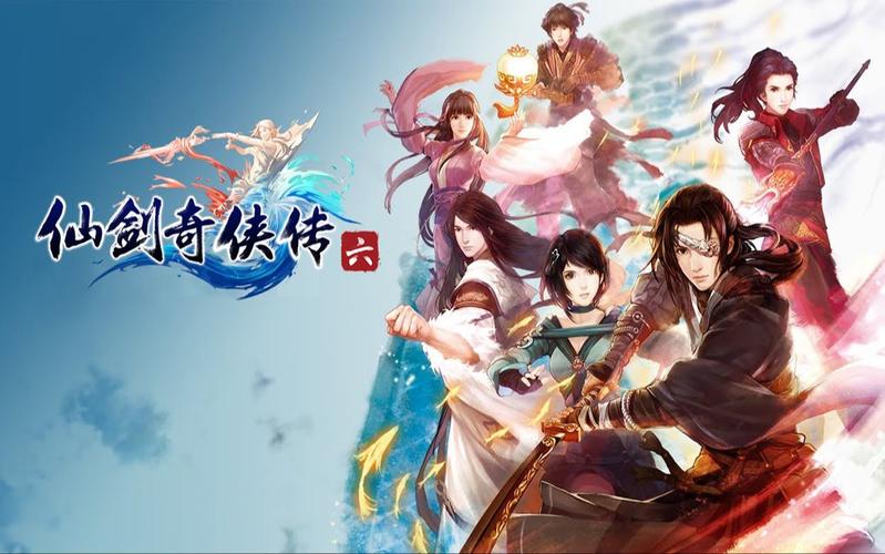 仙剑奇侠传吧：游戏、电视剧，仙剑系列全方位讨论