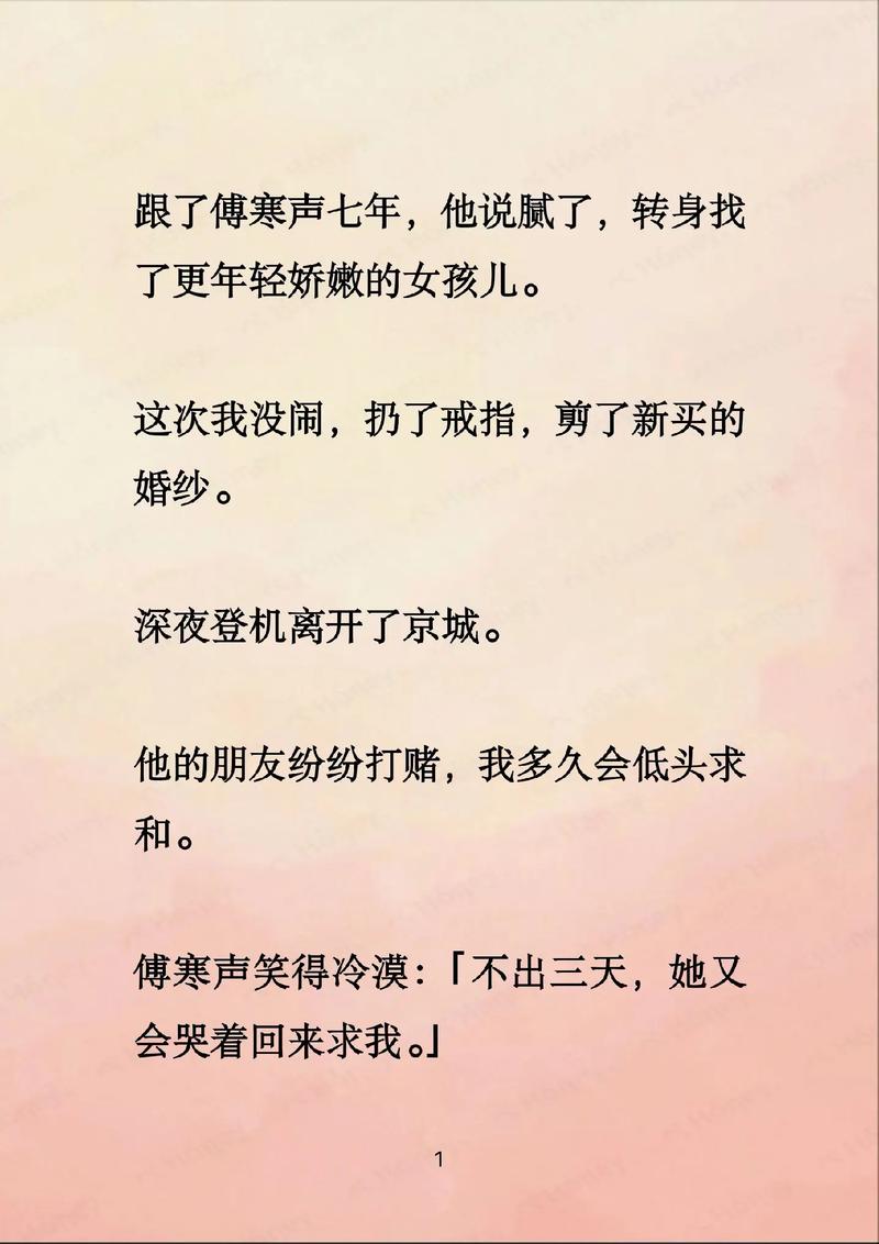 小说520：告别书荒，这里有你想要的各种类型小说！