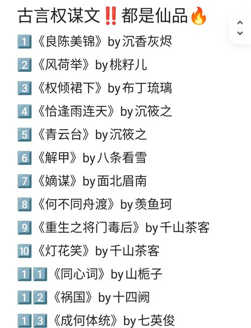 小说520：告别书荒，这里有你想要的各种类型小说！