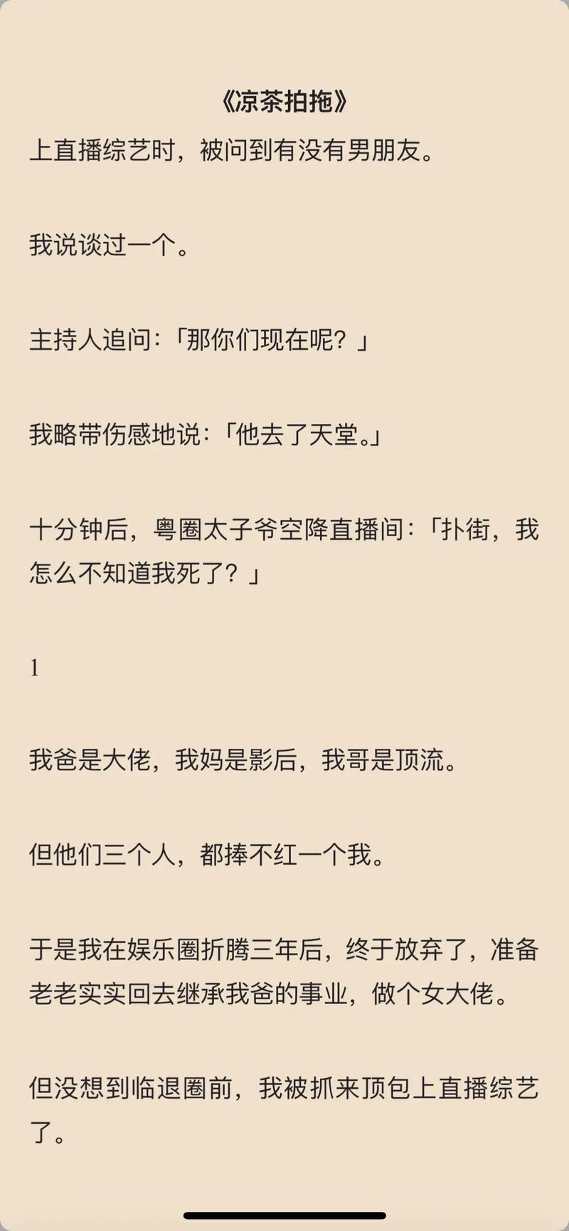 小说520：告别书荒，这里有你想要的各种类型小说！