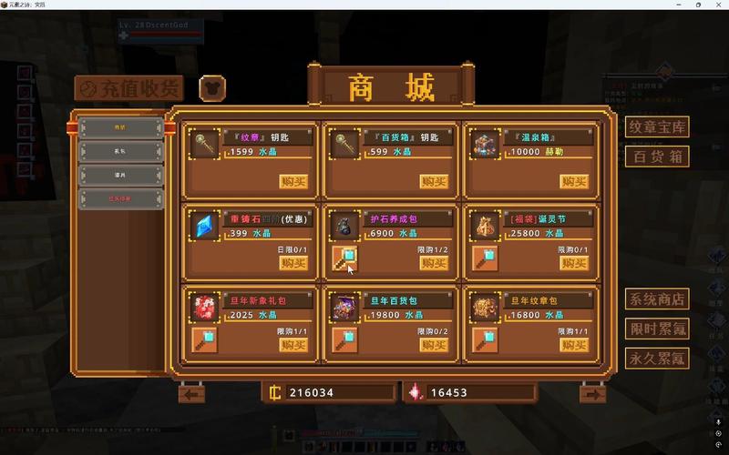 元素之诗任务技巧分享：如何获得更多奖励