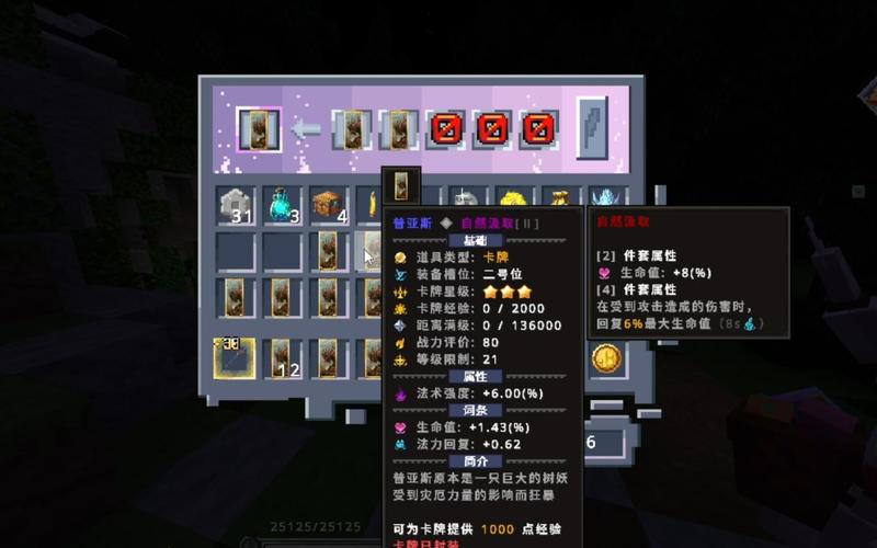 元素之诗任务技巧分享：如何获得更多奖励