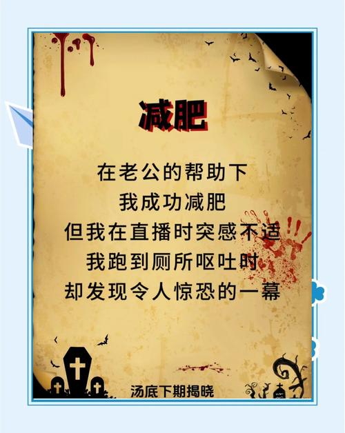 每天大笑能减肥吗？科学研究告诉你答案！