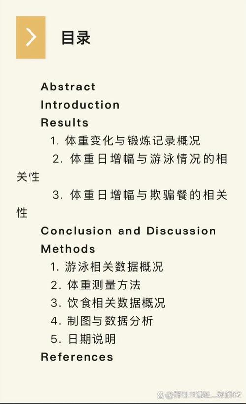 每天大笑能减肥吗？科学研究告诉你答案！