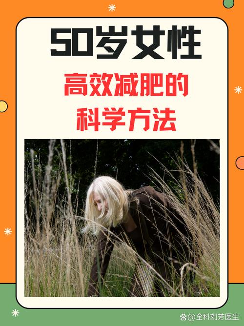 每天大笑能减肥吗？科学研究告诉你答案！
