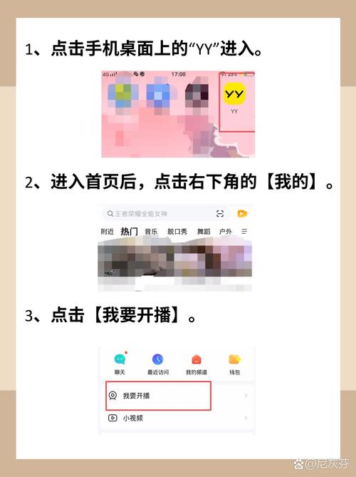 想玩YY？教你快速注册YY账号及登录方法