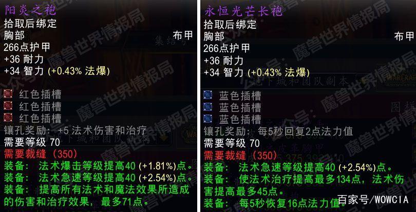永恒布甲宝箱奖励是什么？值不值得兑换？