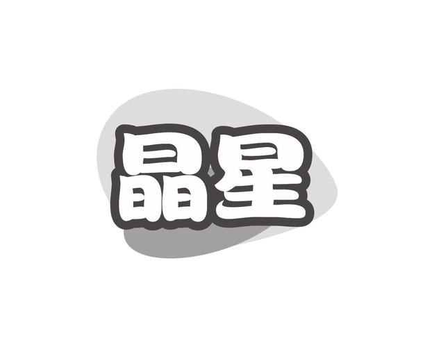 东伽商标知多少？从健身器材到电力科技