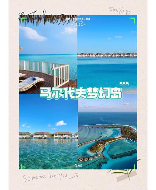 梦幻天堂岛：体验极致奢华，享受浪漫海岛之旅