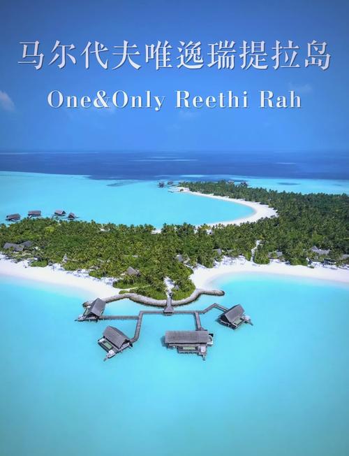 梦幻天堂岛：体验极致奢华，享受浪漫海岛之旅