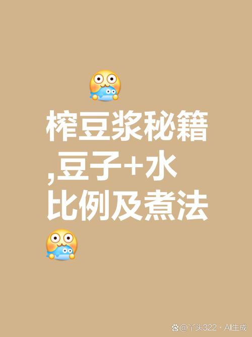 如何快速刷欢乐豆？简单易懂的刷豆技巧