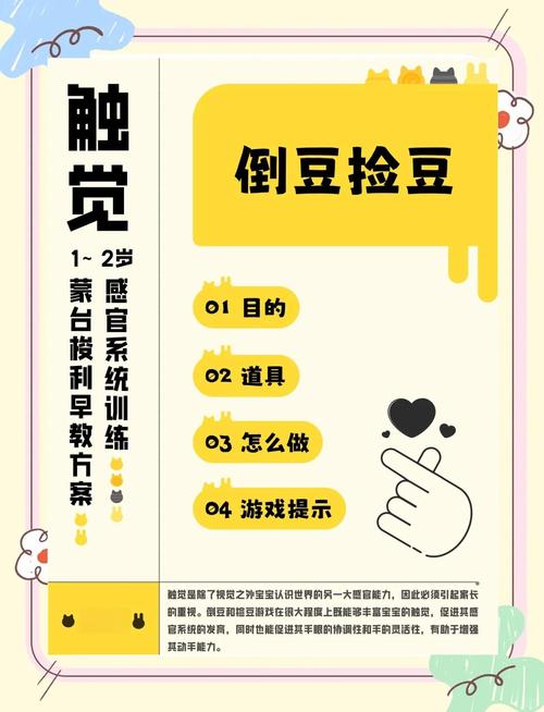 如何快速刷欢乐豆？简单易懂的刷豆技巧