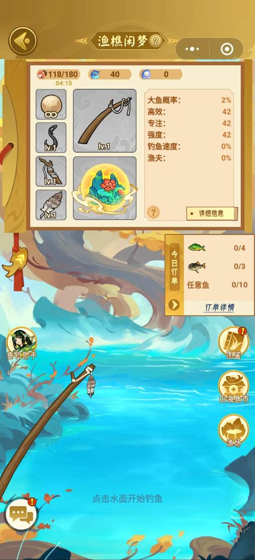 变异鱼哪里钓？高手教你贫瘠之地秘诀！