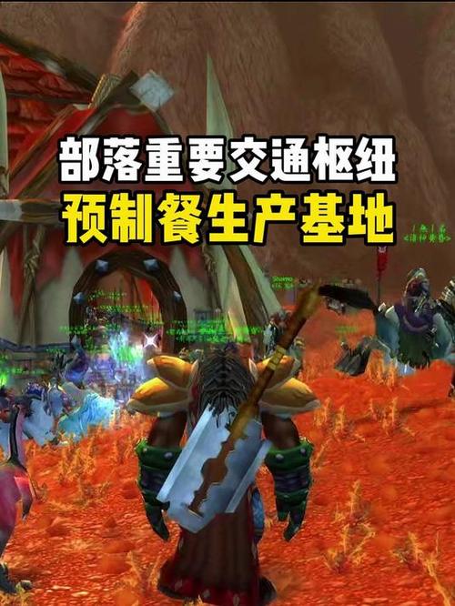 魔兽世界荒芜之地位置及交通方式:详细攻略