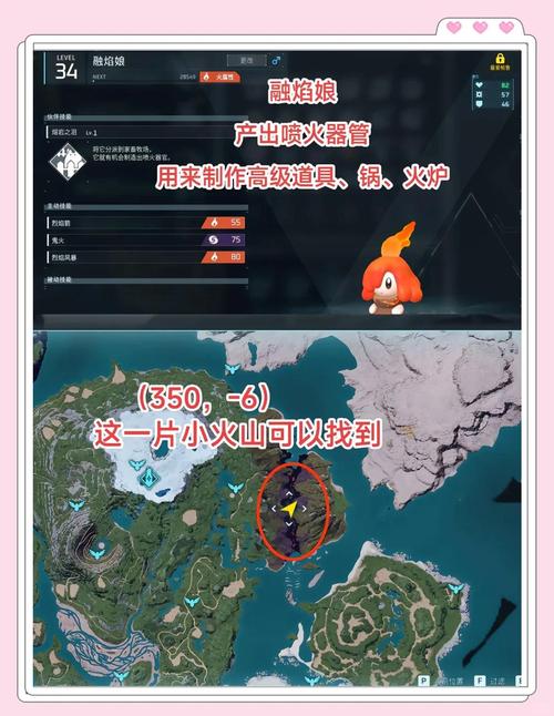 幻兽帕鲁硫磺用途揭秘：打造最强幻兽的关键