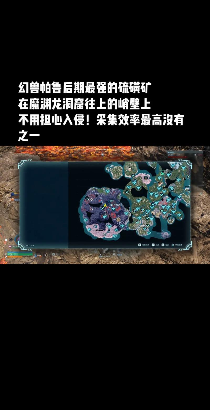 幻兽帕鲁硫磺用途揭秘：打造最强幻兽的关键