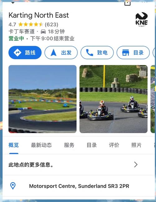 好玩卡丁车游戏名推荐，带你体验速度与激情