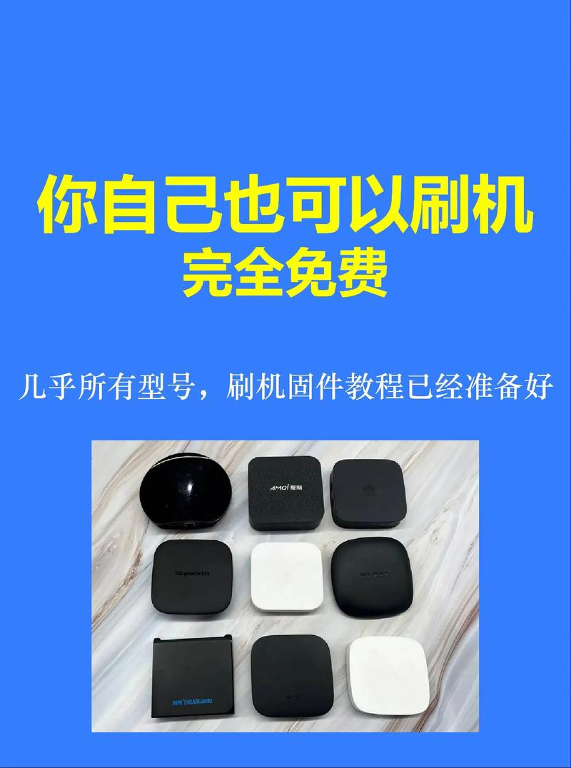 奇兔一键刷机：告别复杂步骤，刷机如此简单