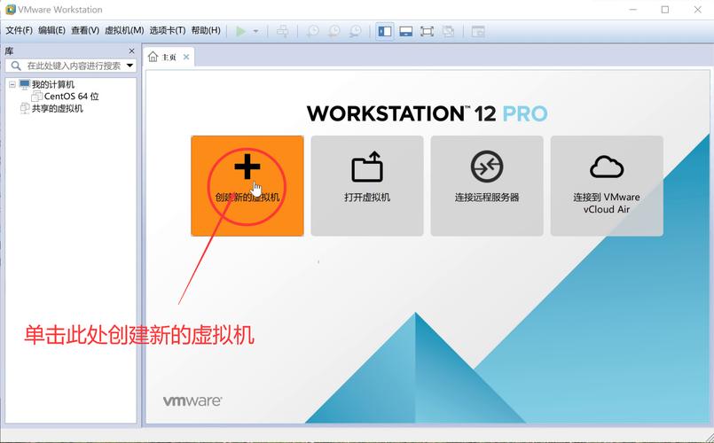 想用虚拟机中文版？这里有最全的设置方法