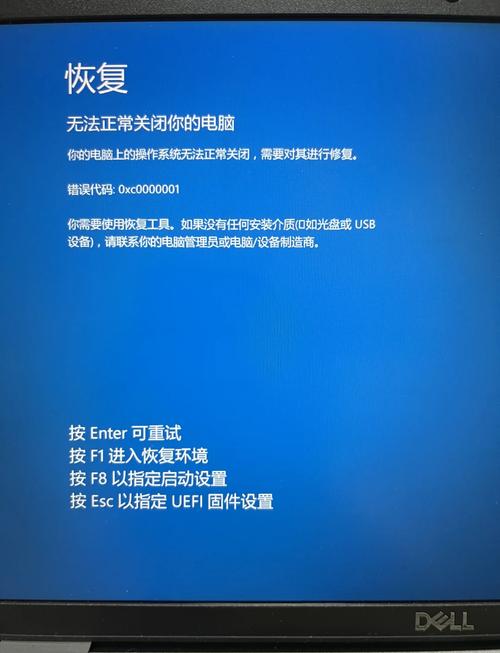 蓝屏问题太头疼？蓝屏修复工具来帮忙