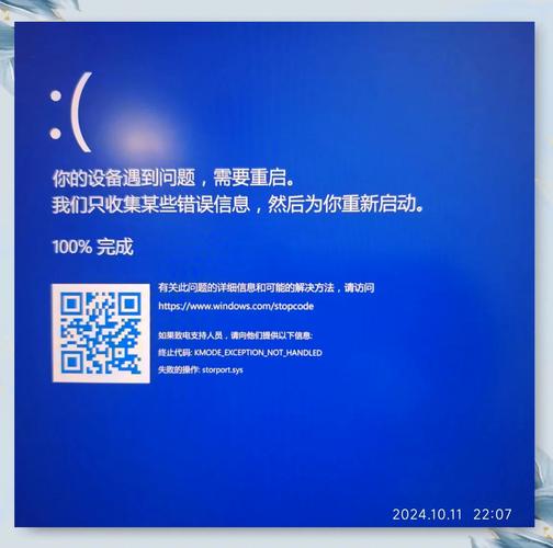 蓝屏问题太头疼？蓝屏修复工具来帮忙