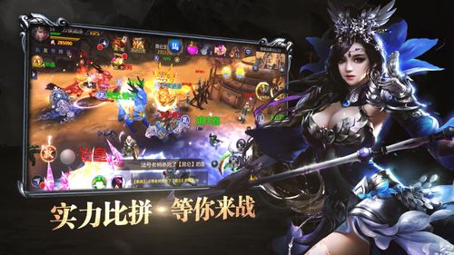 成吉思汗3手游版：动作RPG，畅爽PK！