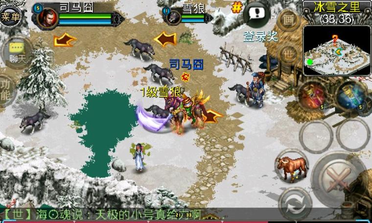 成吉思汗3手游版：动作RPG，畅爽PK！