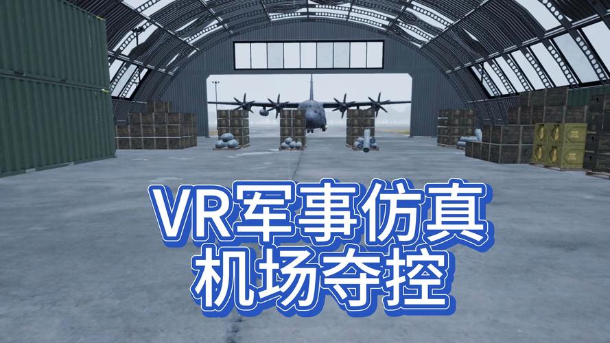 好玩的机场中心模拟：轻松上手，挑战无限