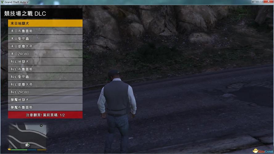 GTA5内置修改器1.69版本：解锁无限可能