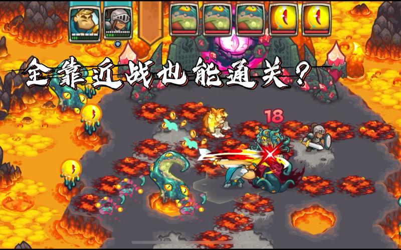 皇家守卫军新手教程：快速掌握游戏技巧