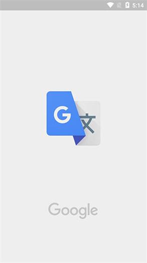 Google翻译下载安装：手机电脑都能用，翻译更方便快捷
