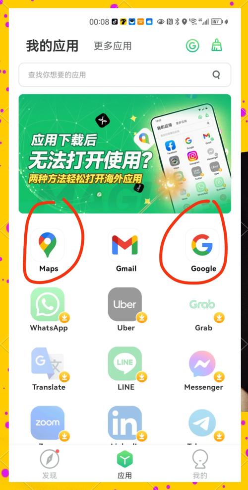 Google翻译下载安装：手机电脑都能用，翻译更方便快捷
