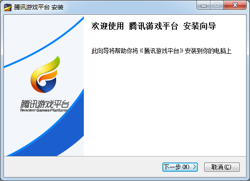 WeGame最新资讯：游戏下载、社区及直播功能详解