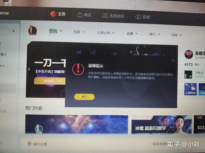 WeGame最新资讯：游戏下载、社区及直播功能详解
