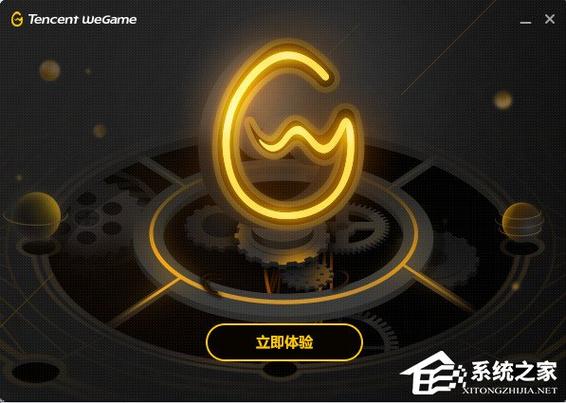 WeGame最新资讯：游戏下载、社区及直播功能详解