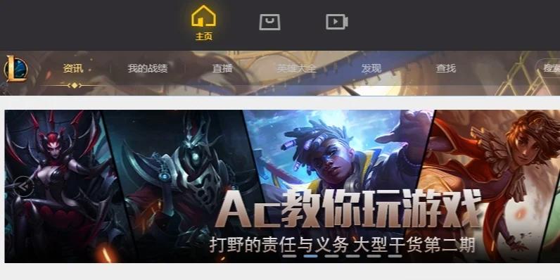 WeGame最新资讯：游戏下载、社区及直播功能详解