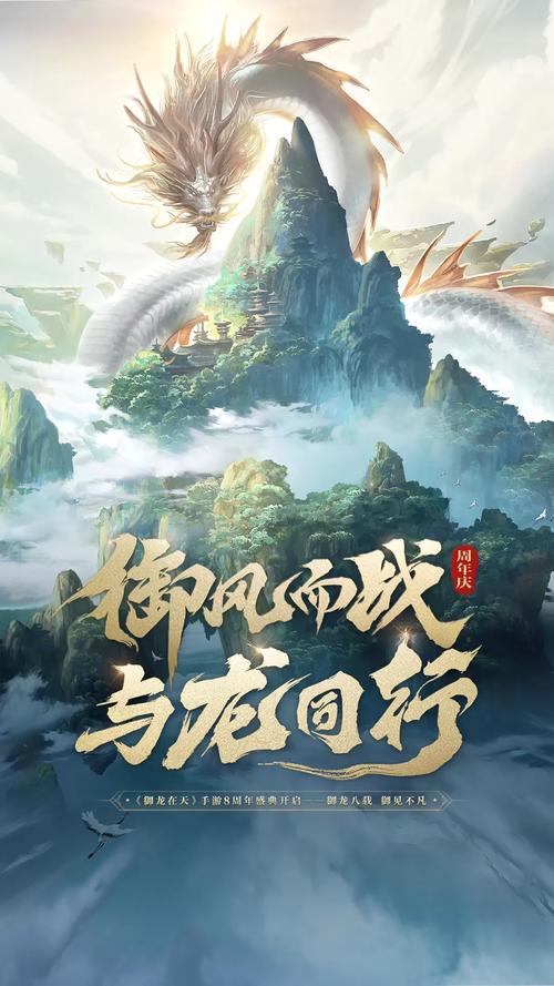 想在御龙在天买鱼竿？这些地方都能找到！