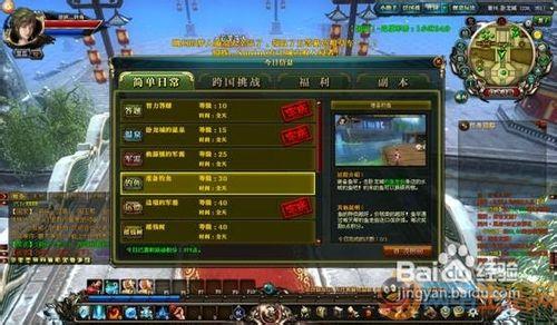 想在御龙在天买鱼竿？这些地方都能找到！