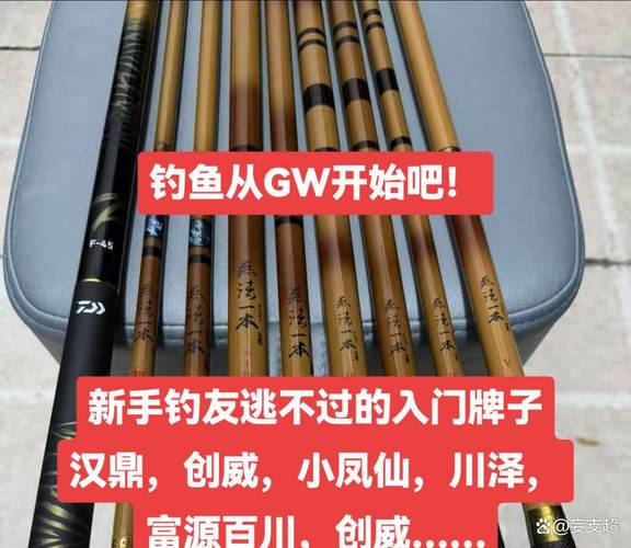 想在御龙在天买鱼竿？这些地方都能找到！