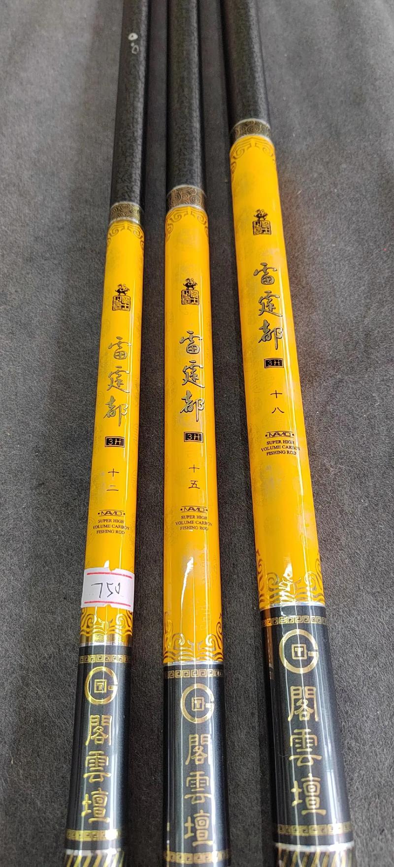 想在御龙在天买鱼竿？这些地方都能找到！