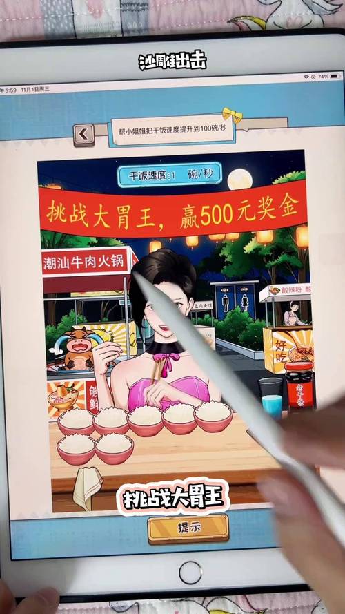 最新最火的大胃王小游戏排行榜：看看哪些游戏最受欢迎！