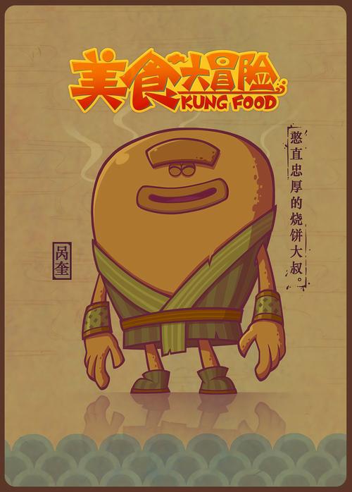 最新最火的大胃王小游戏排行榜：看看哪些游戏最受欢迎！