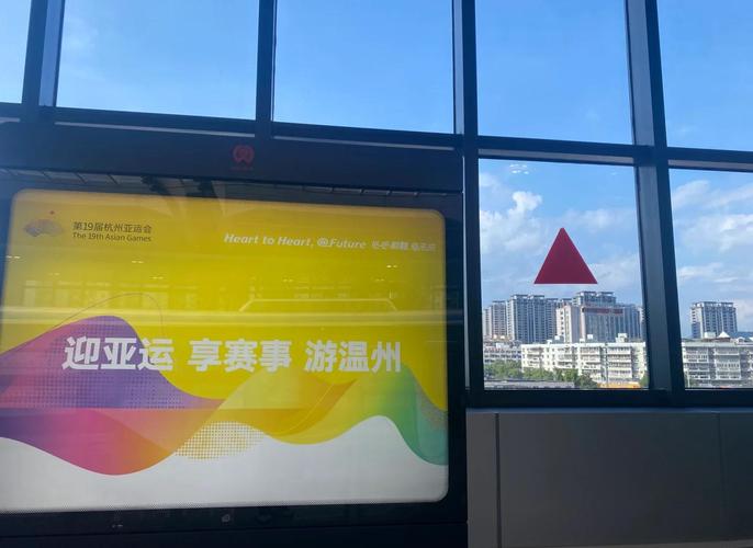 亚运PASS是什么？解锁亚运出行免费权益！