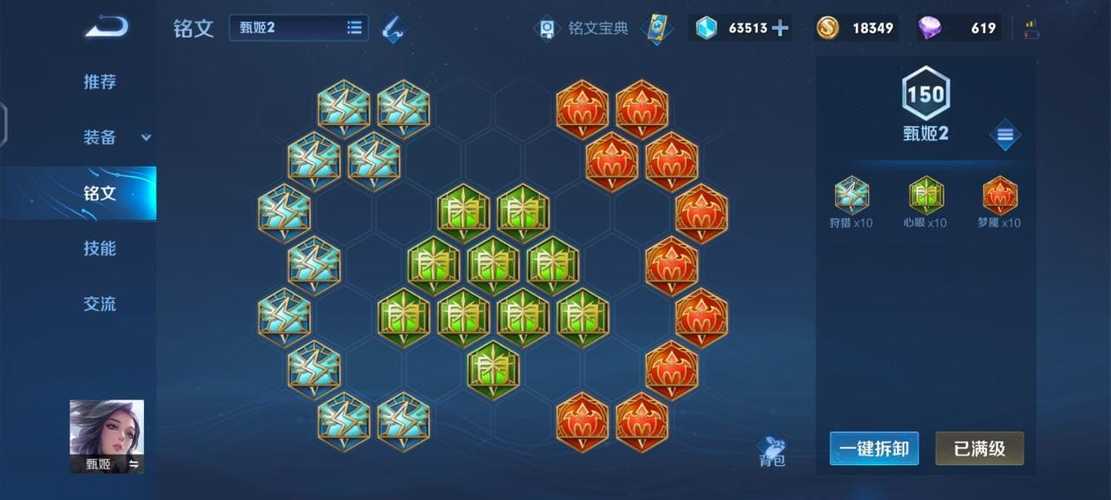 永恒梦魔：不同局势下的出装选择技巧