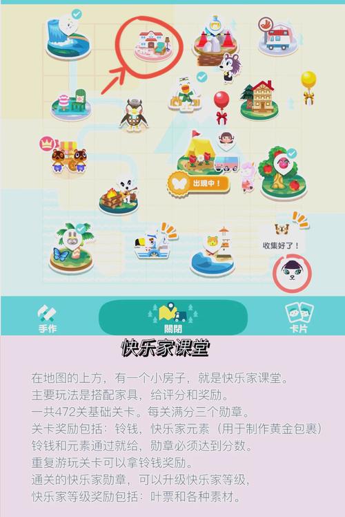 开心餐厅攻略大全：新手快速上手技巧