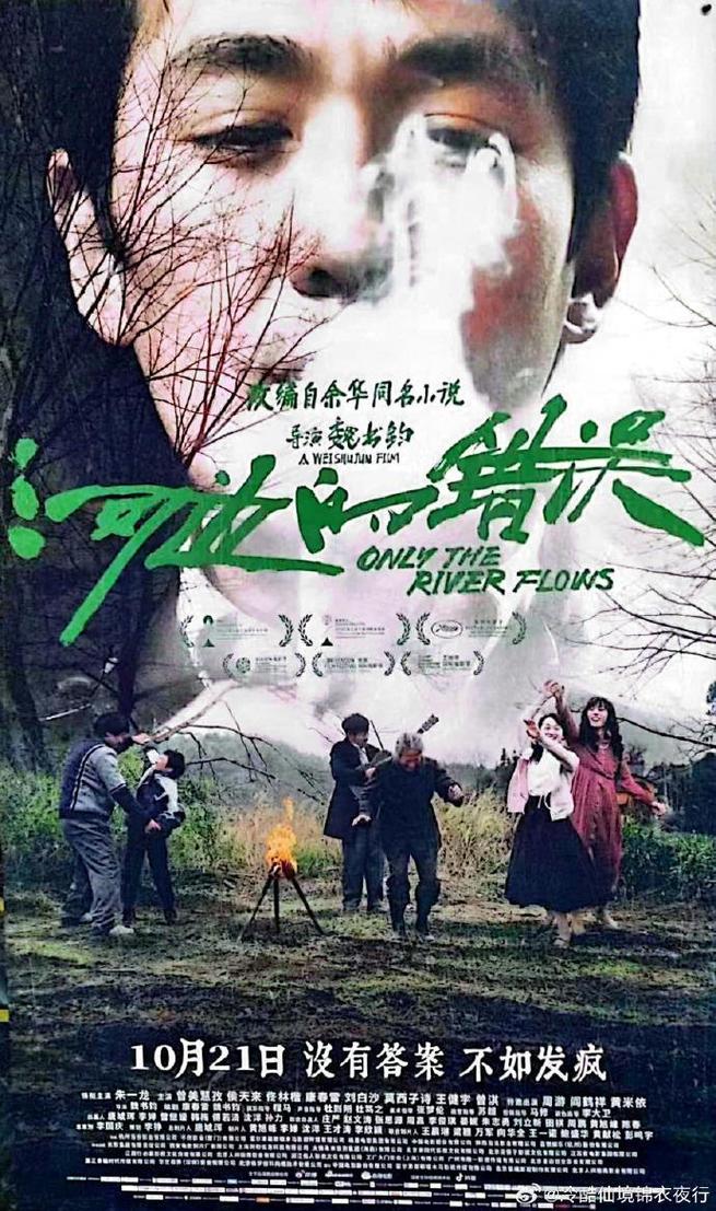 潦草影院百度影音：最新热门电影电视剧推荐