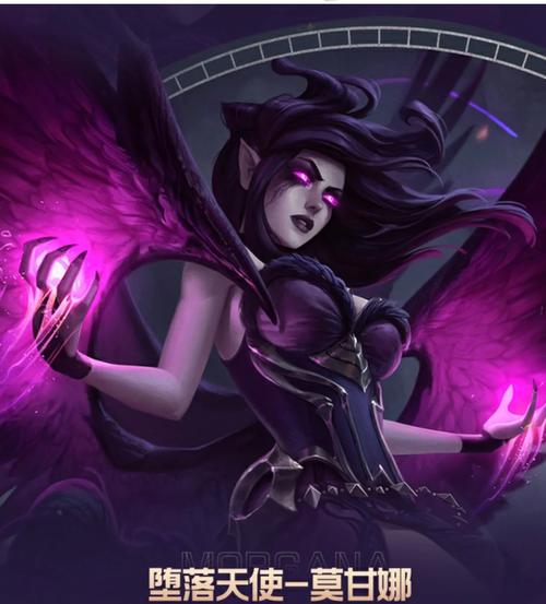 LOL莫甘娜堕落天使天赋攻略：提升游戏胜率的秘诀